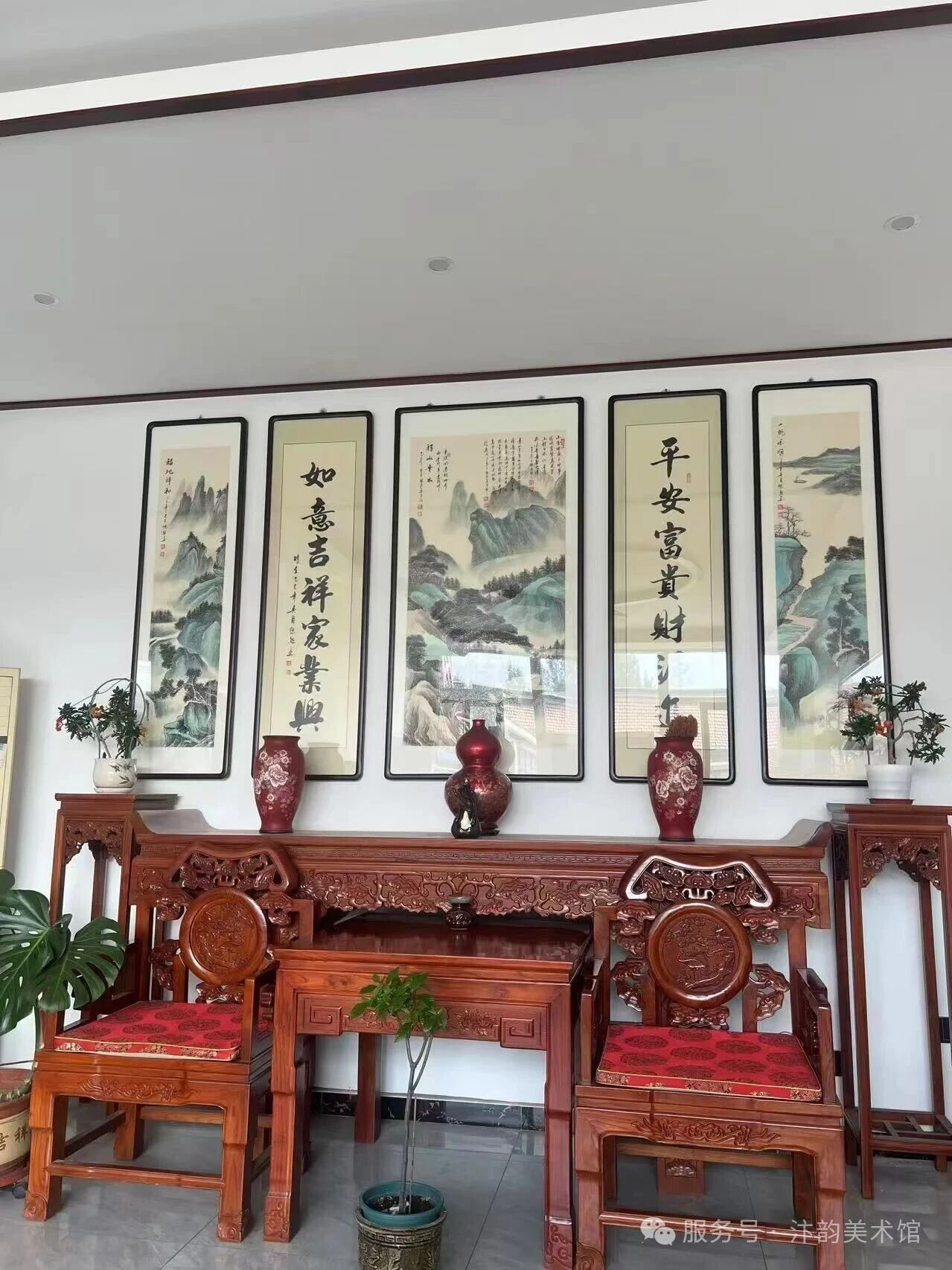 厅堂条屏陈设实景照片