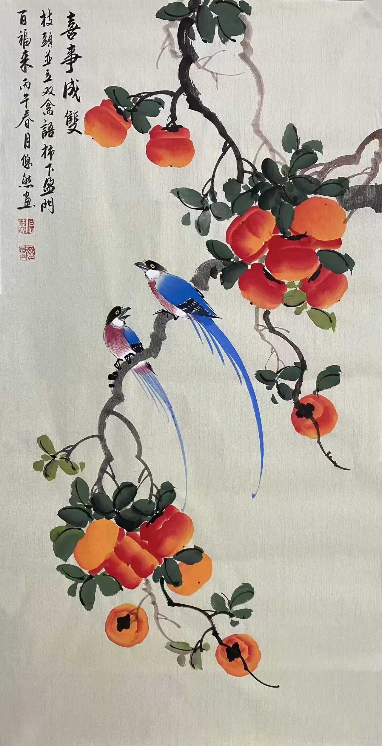 《喜事成双》纸本工笔作品