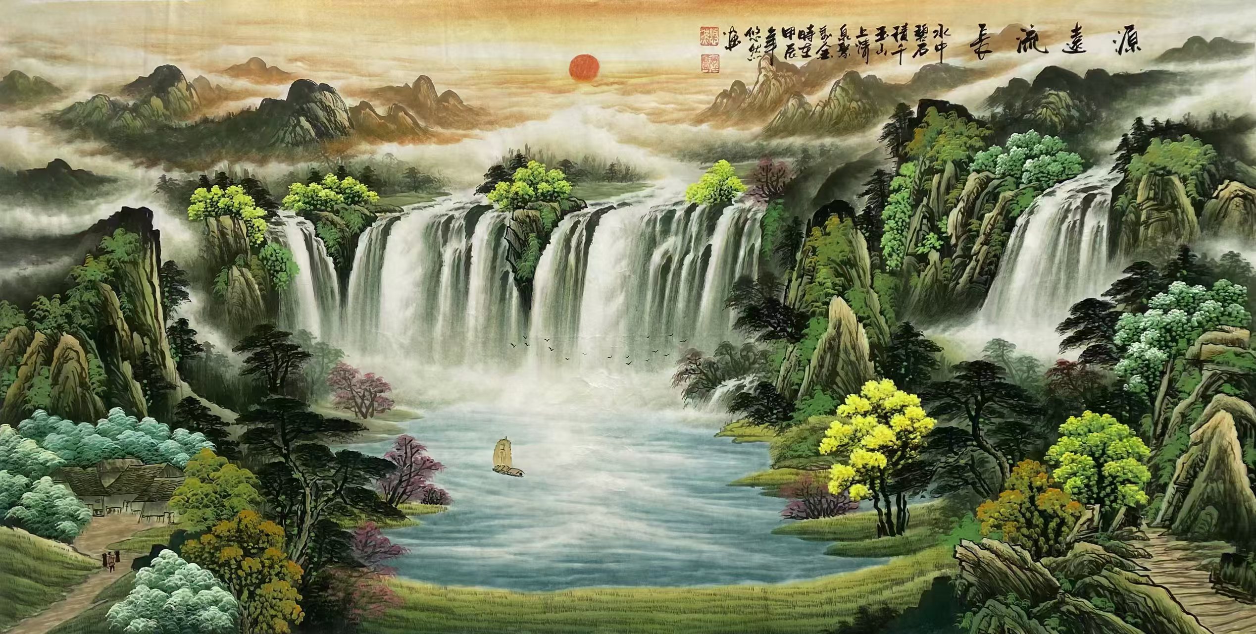 《源远流长》纸本设色作品
