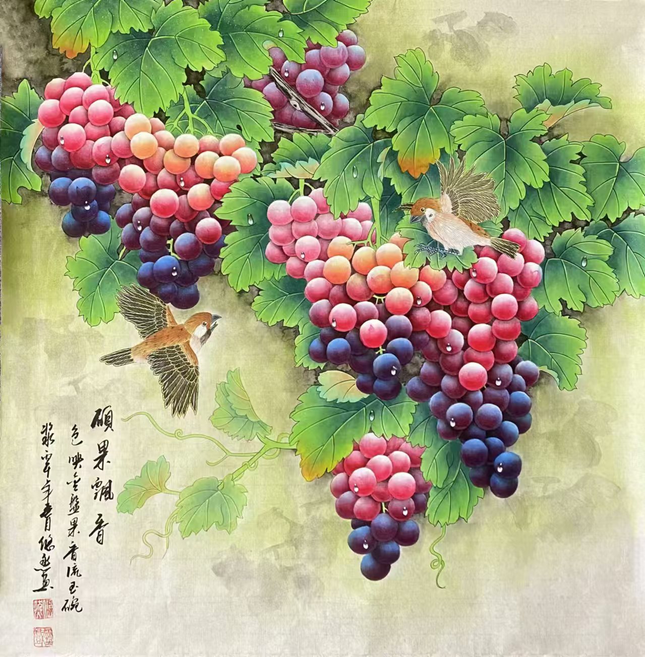 《硕果飘香》纸本工笔作品