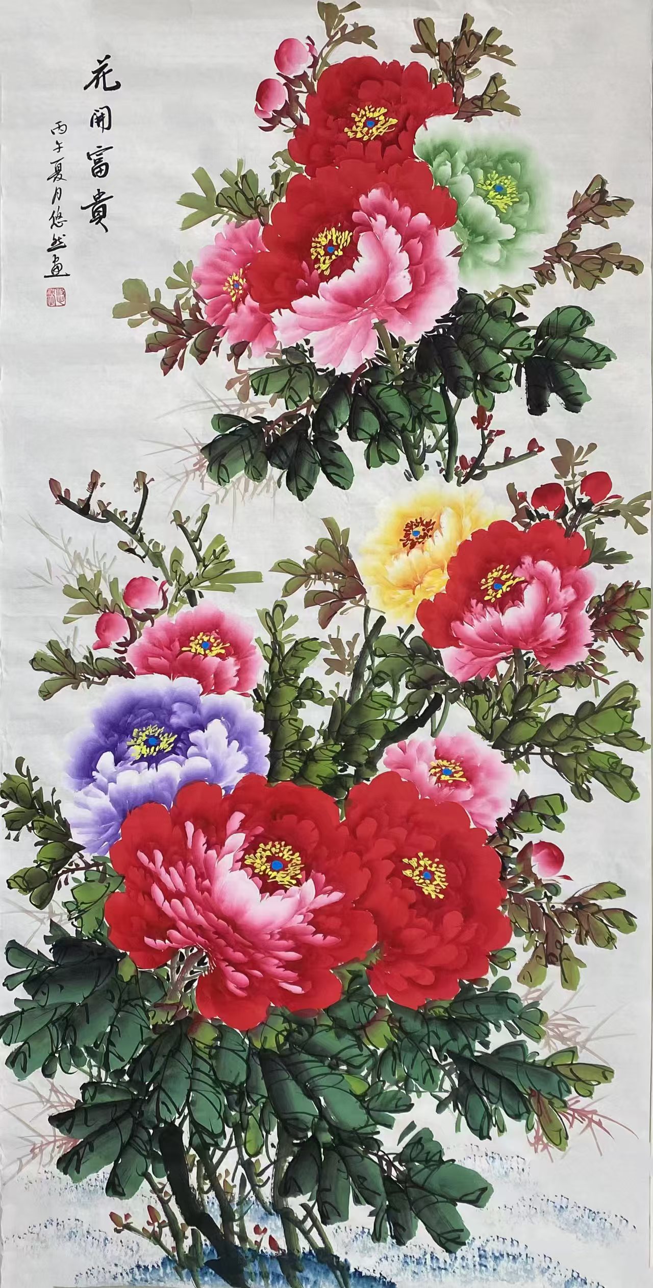 《花开富贵》纸本工笔作品