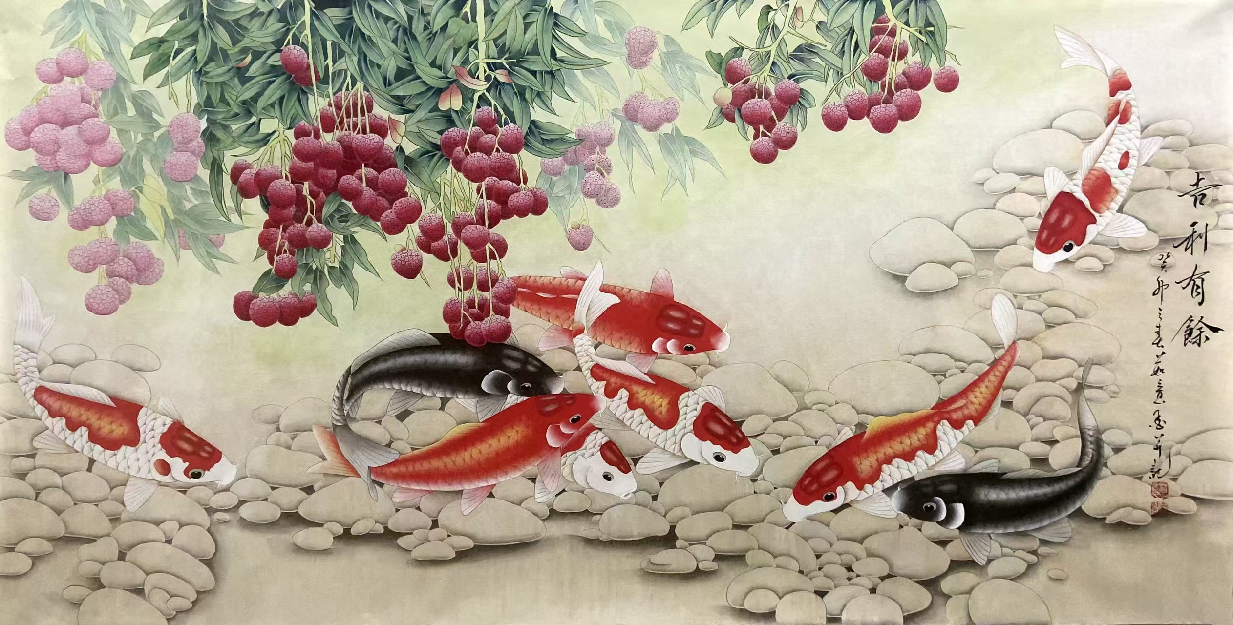 《吉利有余》纸本工笔作品