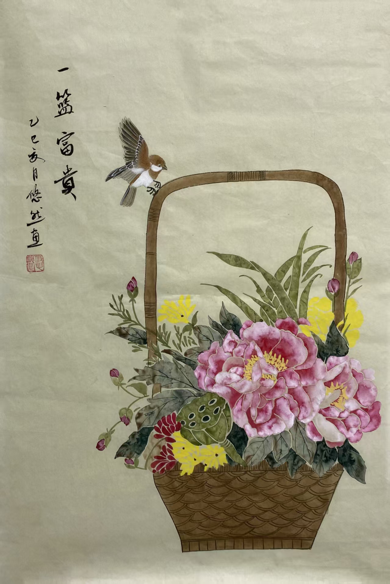 《一篮富贵》纸本工笔作品